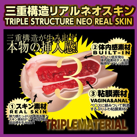 NPG Utensil Race Meiki File 004 Riho Fujimori Onahole NPG Utensil Race Meiki File 004 Riho Fujimori Onahole